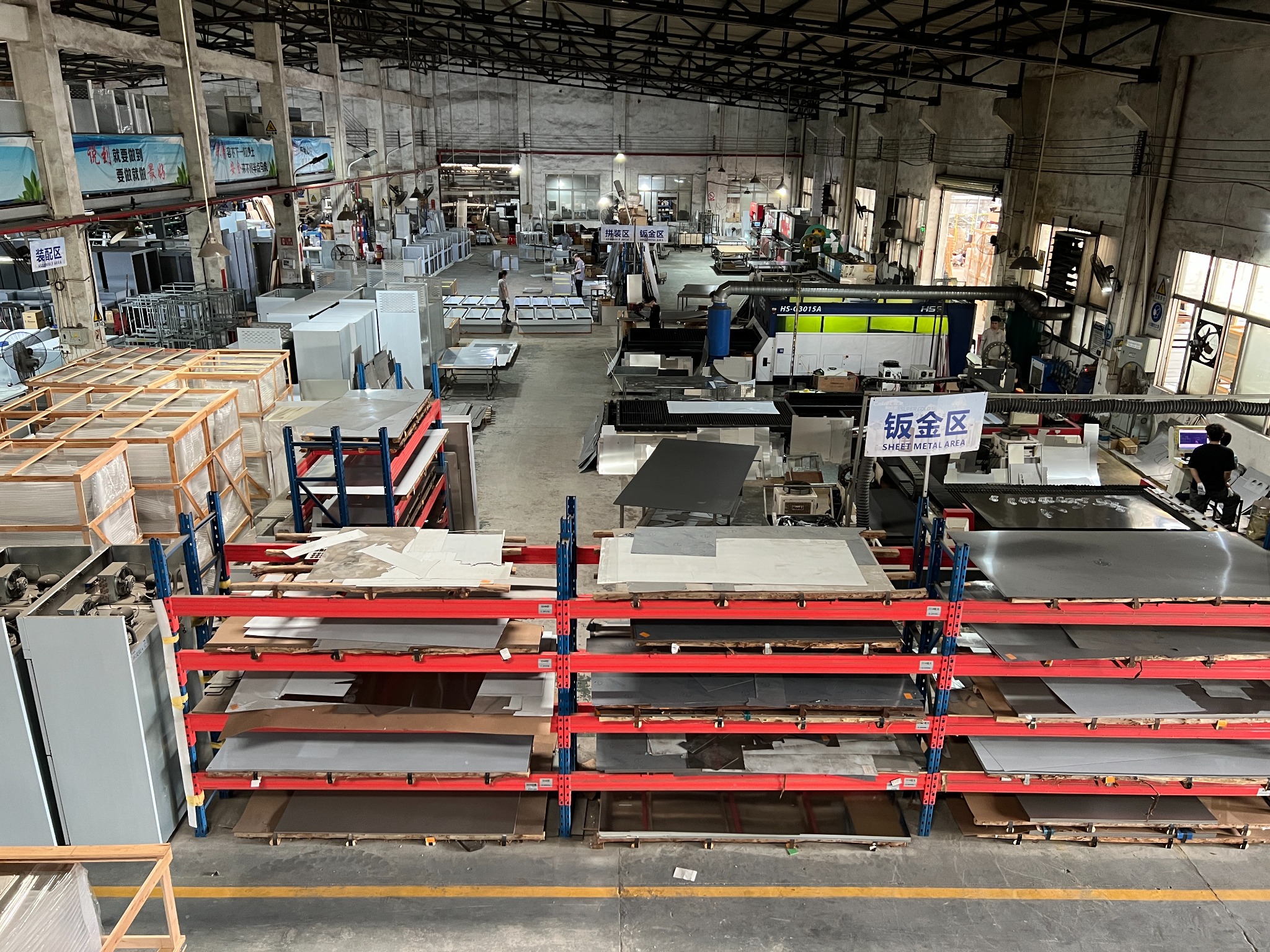 StarRealm factory workshop overview