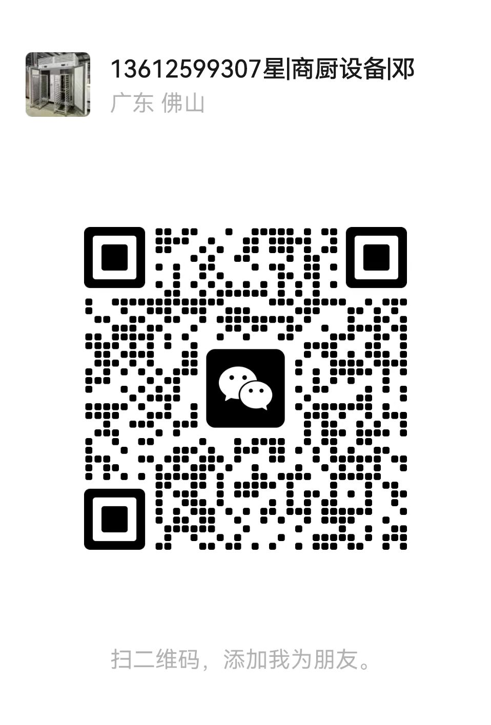 WeChat QR Code
